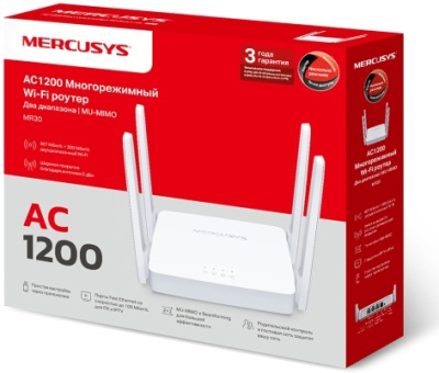 Mercusys MR30 Двухдиапазонный Wi-Fi роутер 1