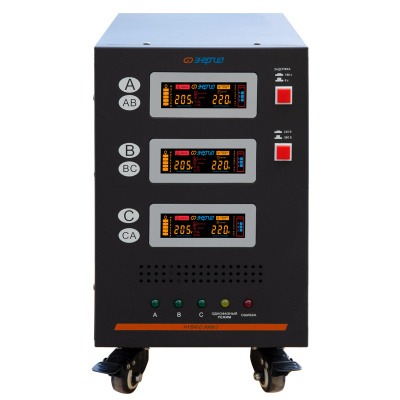 Энергия Hybrid II 9000 (Е0101-0164) Стабилизатор напряжения 1