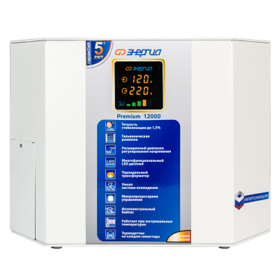 Энергия Premium 12000 (Е0101-0171) Стабилизатор напряжения 5