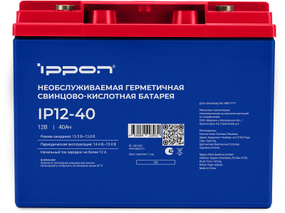 Ippon IP12-40 12V/40AH 1361422 Батарея 1