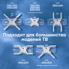 ONKRON M5 WHITE 4603728440255 Кронштейн 7