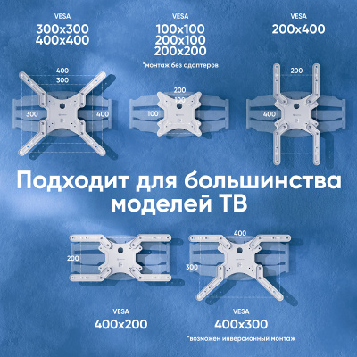 ONKRON M5 WHITE 4603728440255 Кронштейн 6