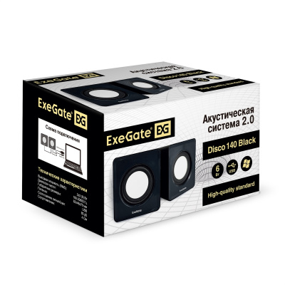 Exegate Disco 140 Black EX287057RUS Акустическая система 5