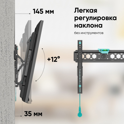 ONKRON TM5 4603728440231 Кронштейн 2
