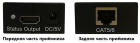 NST NS-VU-HD-60 HDMI удлинитель 2
