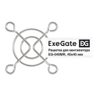 Exegate EX295257RUS Решетка для вентилятора 2