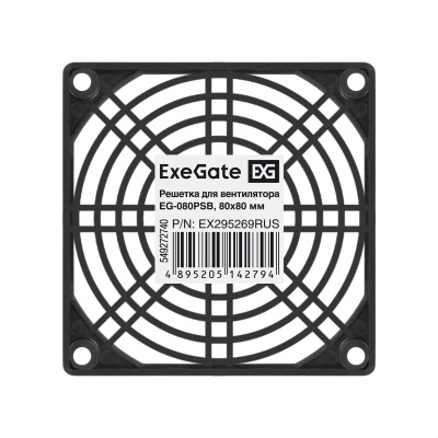 Exegate EX295269RUS Решетка для вентилятора 2