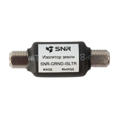 SNR SNR-GRND-ISLTR Изолятор земли 2