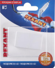 Rexant 06-0111-A Переходник сетевой