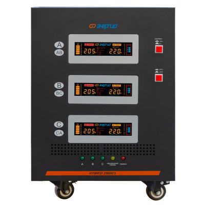 Энергия Hybrid II 25000 (Е0101-0166) Стабилизатор напряжения 5