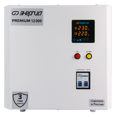 Энергия Premium Light 12000 Стабилизатор напряжения Е0111-0179 
