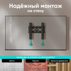 ONKRON FM1 BLACK 4603726156400 Кронштейн 7