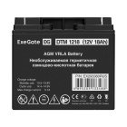 Exegate DTM 1218 EX293360RUS Аккумуляторная батарея 2