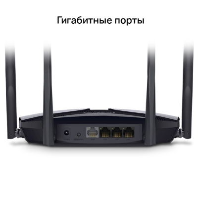 Mercusys AX1800 MR70X Wi-Fi роутер 2