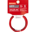 Rexant 01-6102-3-05 Кабель акустический
