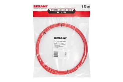 Rexant 47-1020 Протяжка кабельная 1