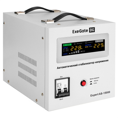 Exegate Expert AS-15000 EX291768RUS Стабилизатор напряжения