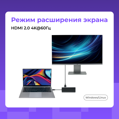 Hiper HP-DS5-03 Док-станция 9