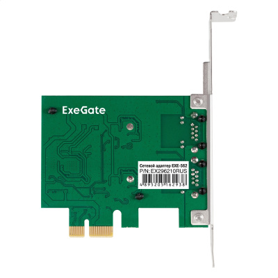 Exegate EXE-562 EX296210RUS Сетевой адаптер 3