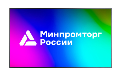 Lumien LP4370SDRU Профессиональный дисплей