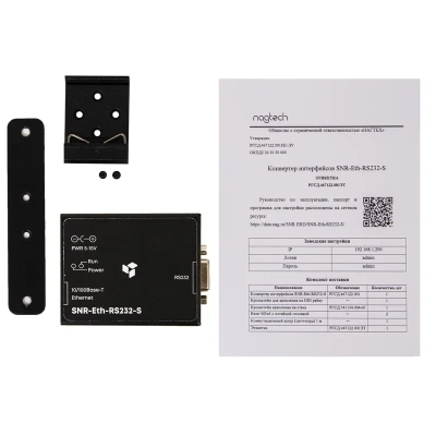 SNR SNR-ETH-RS232-S Конвертер интерфейсов 4