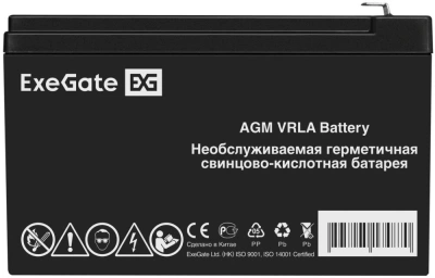 Exegate EX297518RUS Аккумуляторная батарея 2