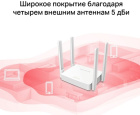 Mercusys MR30 Двухдиапазонный Wi-Fi роутер 5
