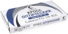 Cabeus FO-19-8SC Кросс бокс оптический 19 2