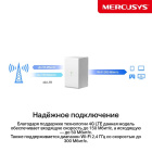 Mercusys MB110-4G Маршрутизатор 7