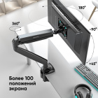 ONKRON G100 BLACK Кронштейн для мониторов 4