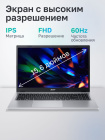 Acer Extensa 15 EX215-34-P92P NX.EHTCD.001 Ноутбук 11