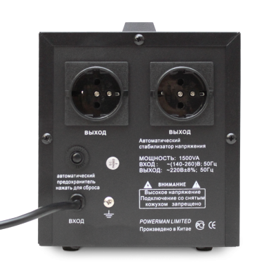POWERMAN AVS 1500D BLACK Стабилизатор 2