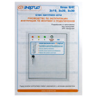 Энергия БКС 3х10 (Е0101-0141) Блок контроля сети 7