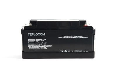 Бастион TEPLOCOM 65АЧ аккумулятор герметичный свинцово-кислотный  2