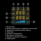 Exegate Master AV-10000 EX291743RUS Стабилизатор напряжения 8