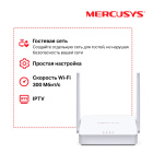 Mercusys MW301R Wi-Fi роутер N300 5