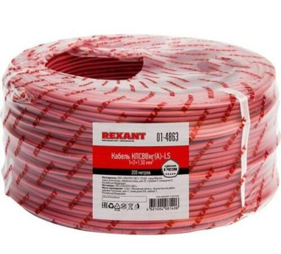 Rexant 01-4863 Кабель 1