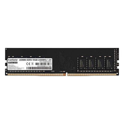 Exegate HiPower EX288045RUS Модуль памяти