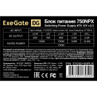 Exegate 750NPX EX292180RUS Блок питания 4