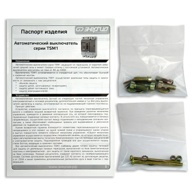 ЭНЕРГИЯ TSM1-250N 3P 250A 36кА (Е0702-0009) Автоматический выключатель  9