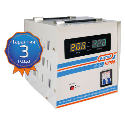 Энергия АСН 10000 (Е0101-0121) Стабилизатор напряжения 1