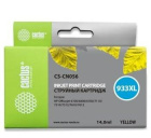 Cactus CS-CN056 Картридж