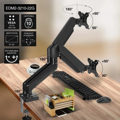 Exegate EDM2-3210-22G EX297362RUS Настольное крепление 3