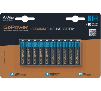 GoPower ULTRA LR03 00-00026397 Батарейка 1