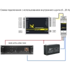 SNR SNR-SHUNT-1.1 Шунт 4