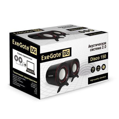 Exegate Disco 150 EX287051RUS Акустическая система 5