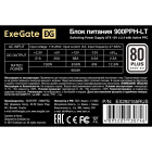 EXEGATE EX292155RUS-OEM-S Блок питания 3