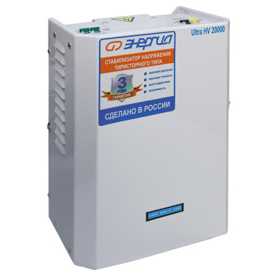 Энергия Ultra HV 20000 (Е0101-0136) Стабилизатор напряжения