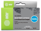 Cactus CS-CD975 Картридж