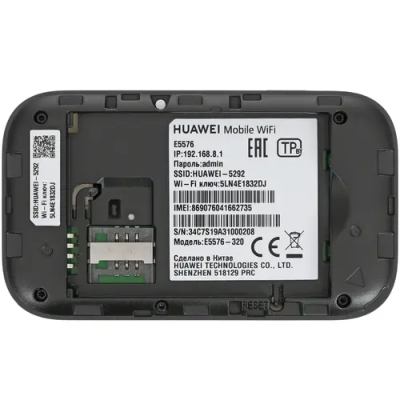 HUAWEI E5576-320 WHITE Маршрутизатор  51071ULP 3